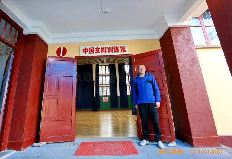 福建中国女排中国队训练基地排球场馆运动地板铺装案例1
