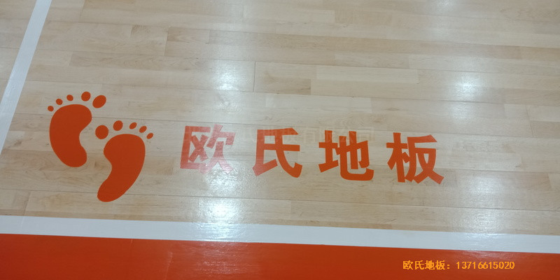 北方温泉会议中心篮球馆运动地板铺设案例3