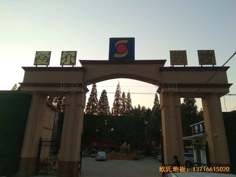 ջ尮ҵѧУ˶ľذ尲װ0