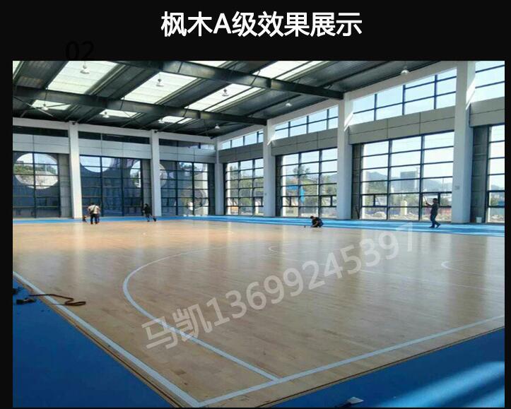 ŷ�Ϸ�ľa������ݵذ�Ч��