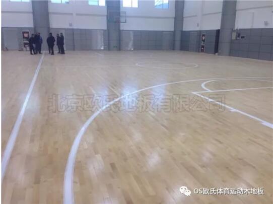 中国人民银行玉树藏族自治州中心支行篮球馆木地板案例