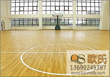 体育地板,篮球地板,实木运动地板